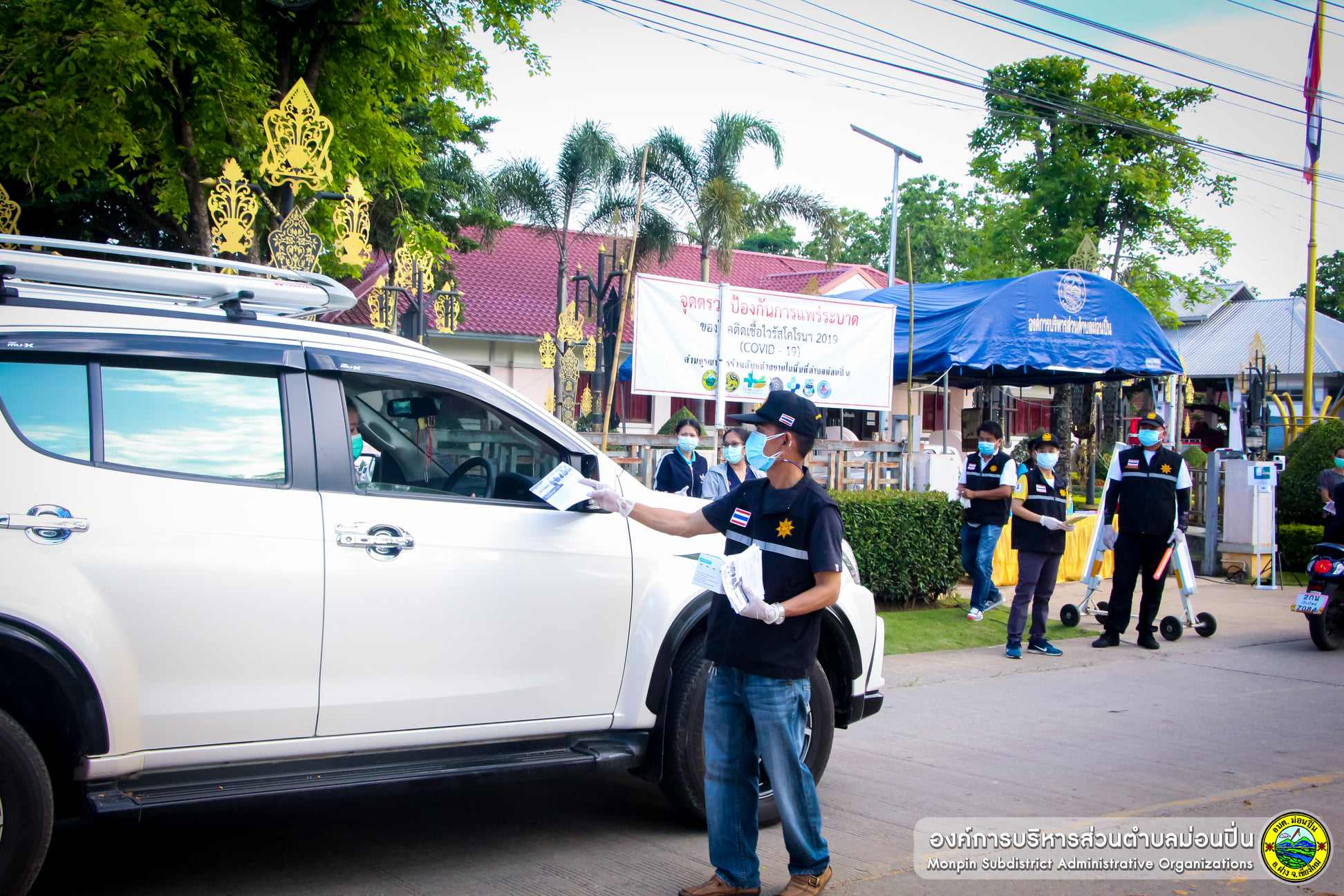 ด่านให้คำแนะนำการปฏิบัติตนจากโรคติดเชื้อไวรัสโคโรนา 2019