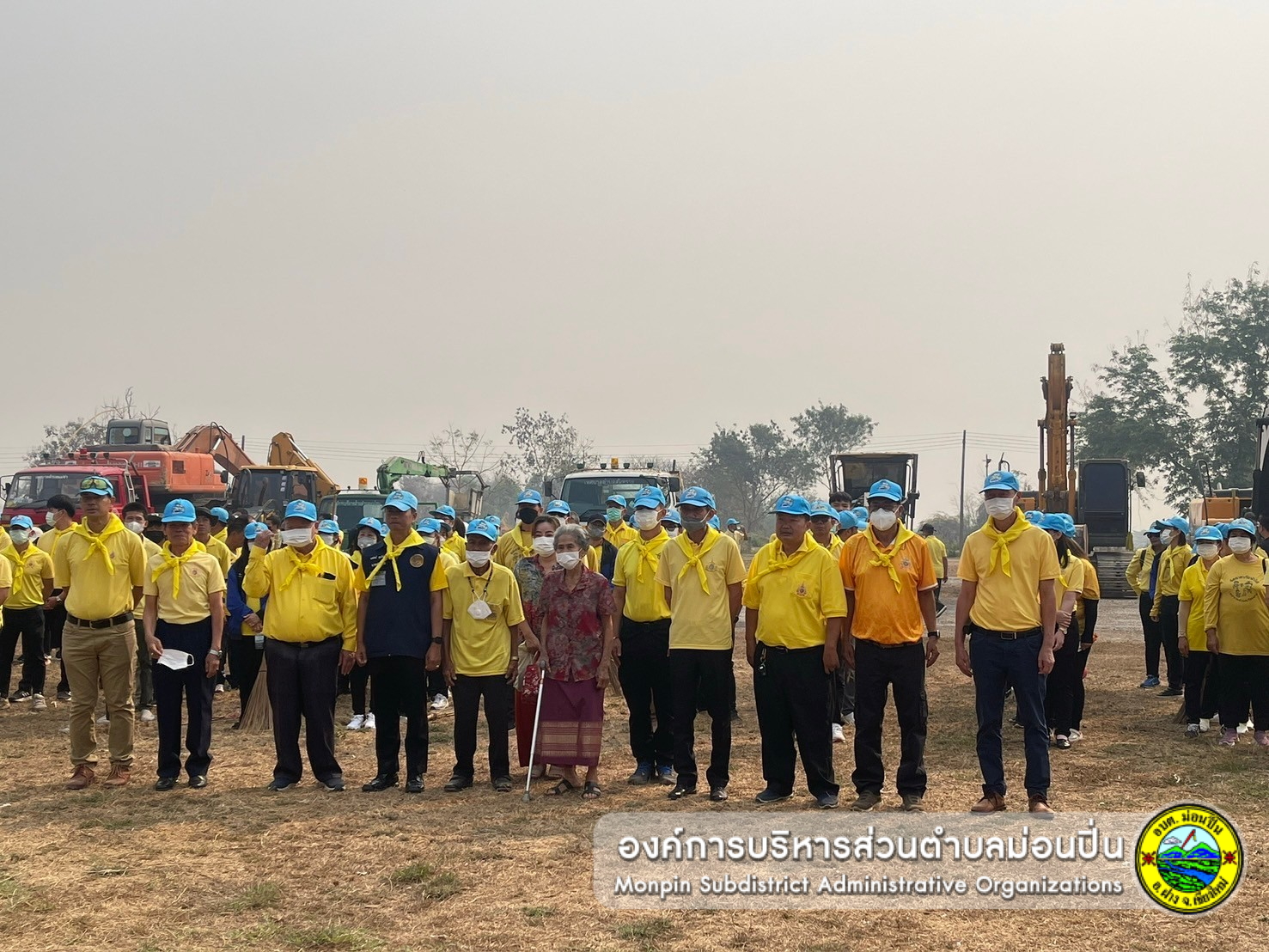 กิจกรรม วันท้องถิ่นไทย 2567