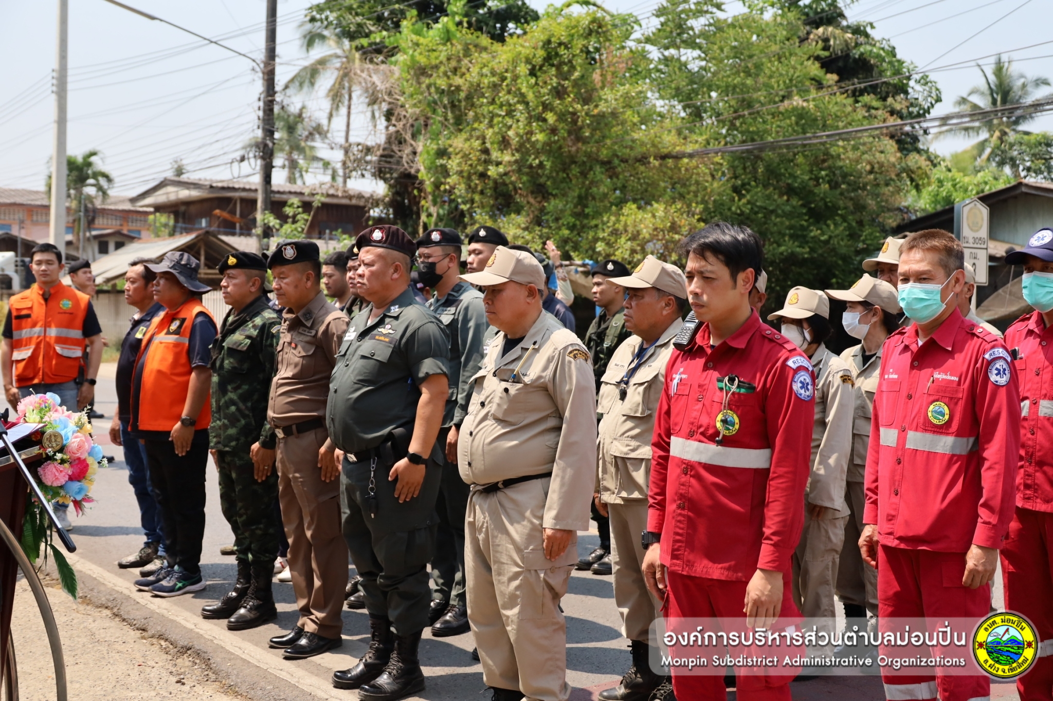 เปิดศูนย์ปฏิบัติการป้องกันและลดอุบัติเหตุทางถนนช่วงเทศกาลสงกรานต์ 2567 ณ สถาบันการเงินชุมชนบ้านม่อนปิ่นเหนือ หมู่3 ตำบลม่อนปิ่น
