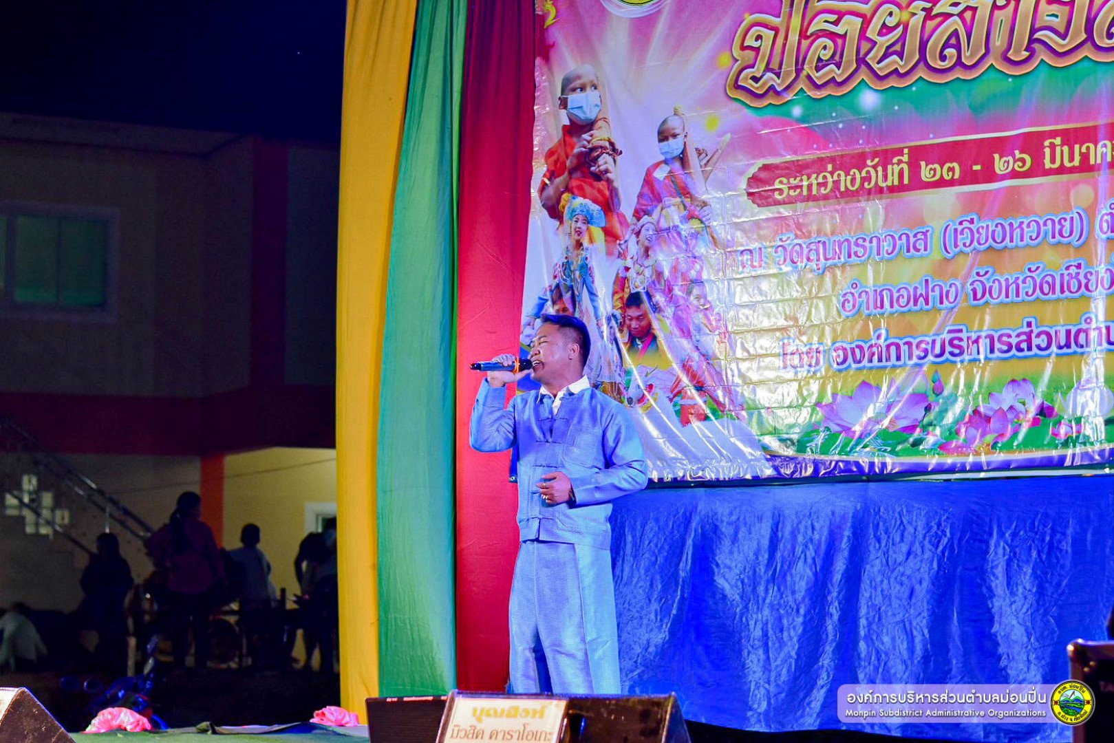  ปอยส่างลอง วัดสุนทราวาส ต.ม่อนปิ่น อ.ฝาง