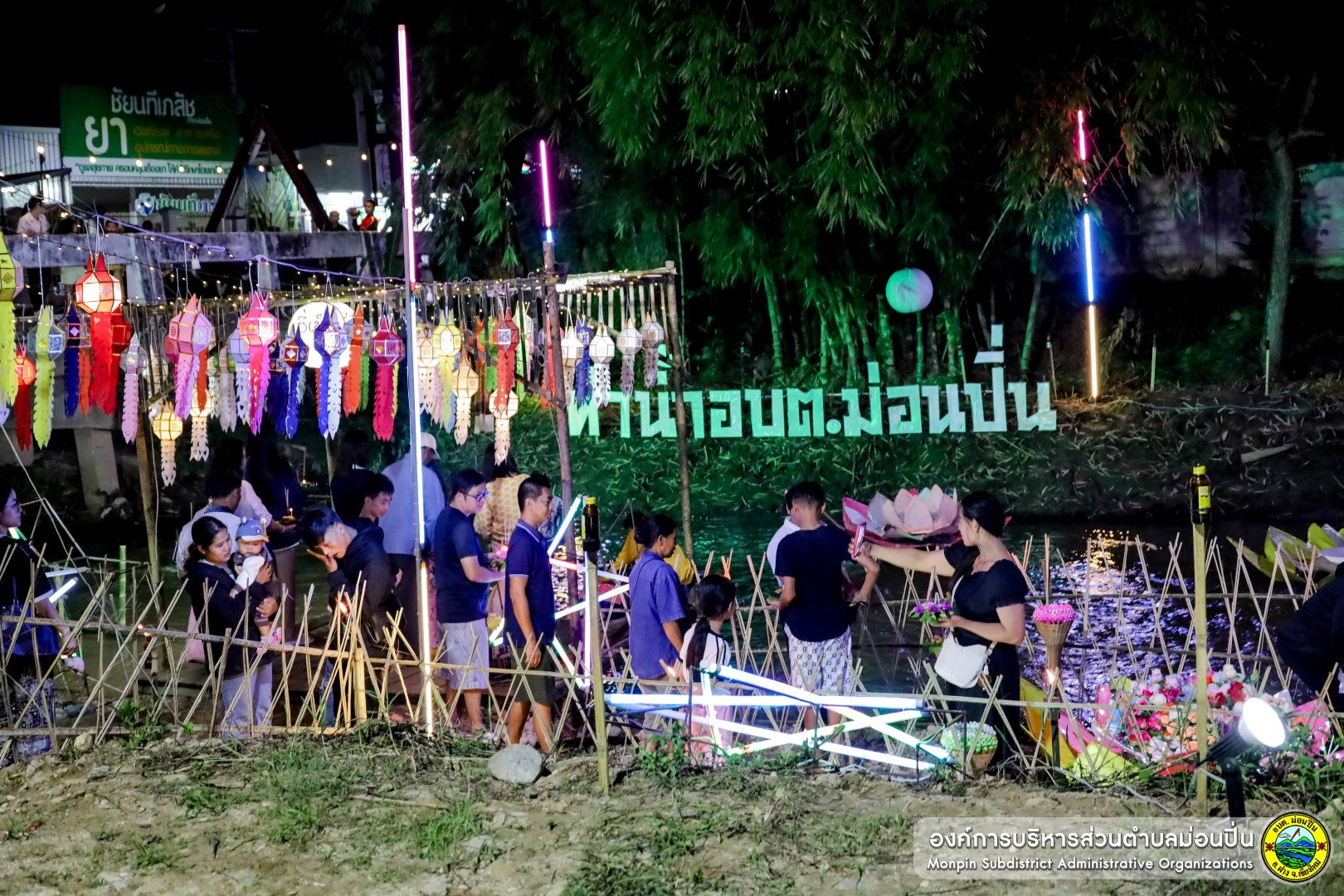 ภาพบรรยากาศประเพณียี่เป็ง ประจำปี 2568