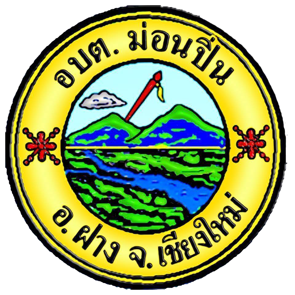 ตราองค์การบริหารส่วนตำบลม่อนปิ่น